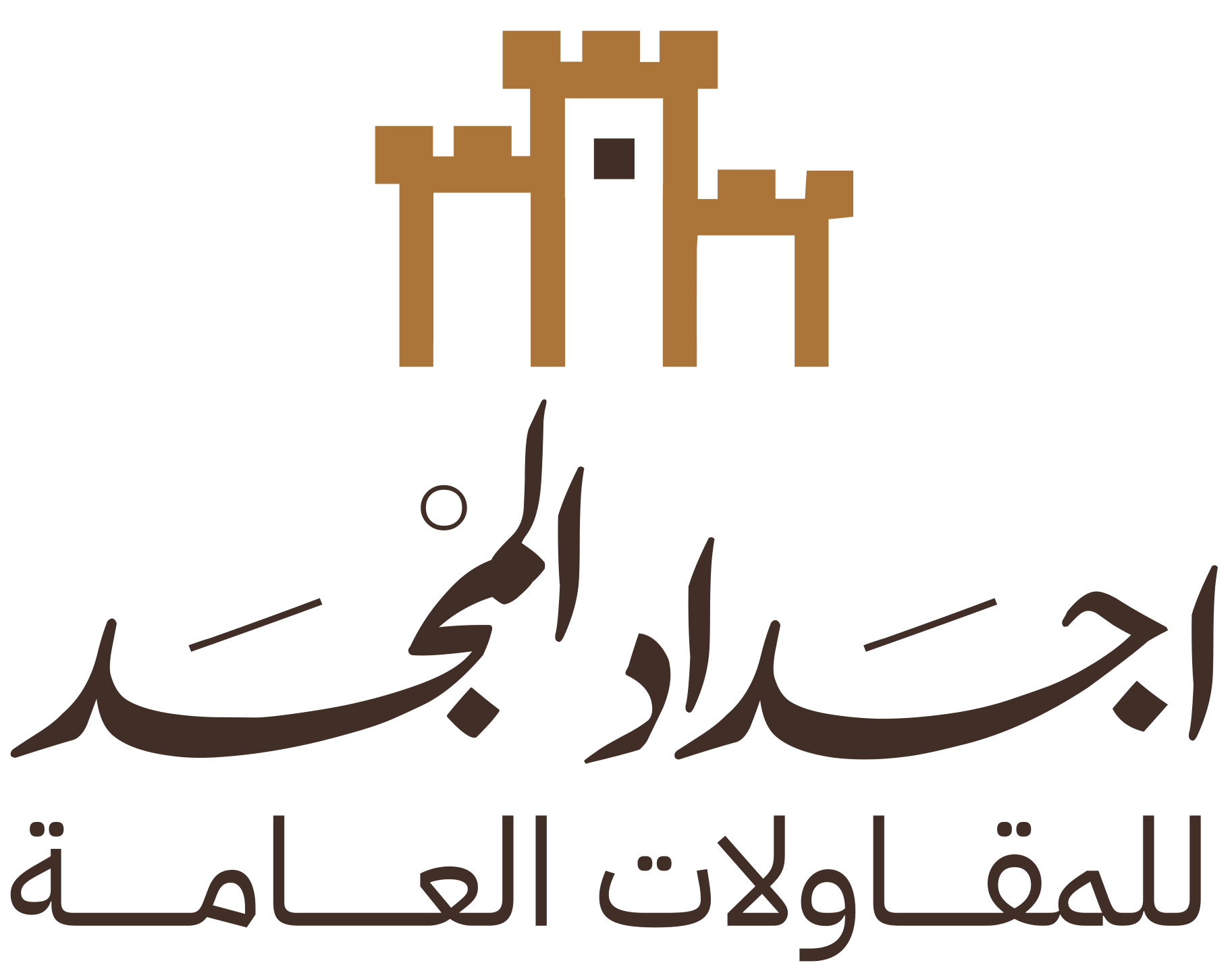 Ajdad Al-Majd